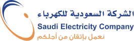 الشركة السعودية للكهرباء